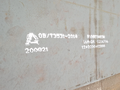 清河门容器板-16MnDR