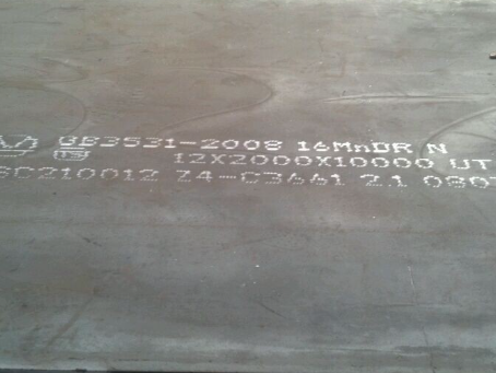 清河门压力容器板