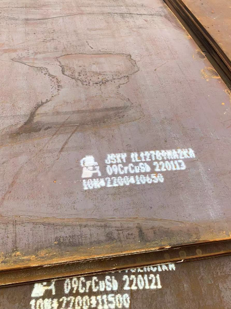 清河门ND耐酸钢板